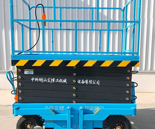 新会自行走升降机